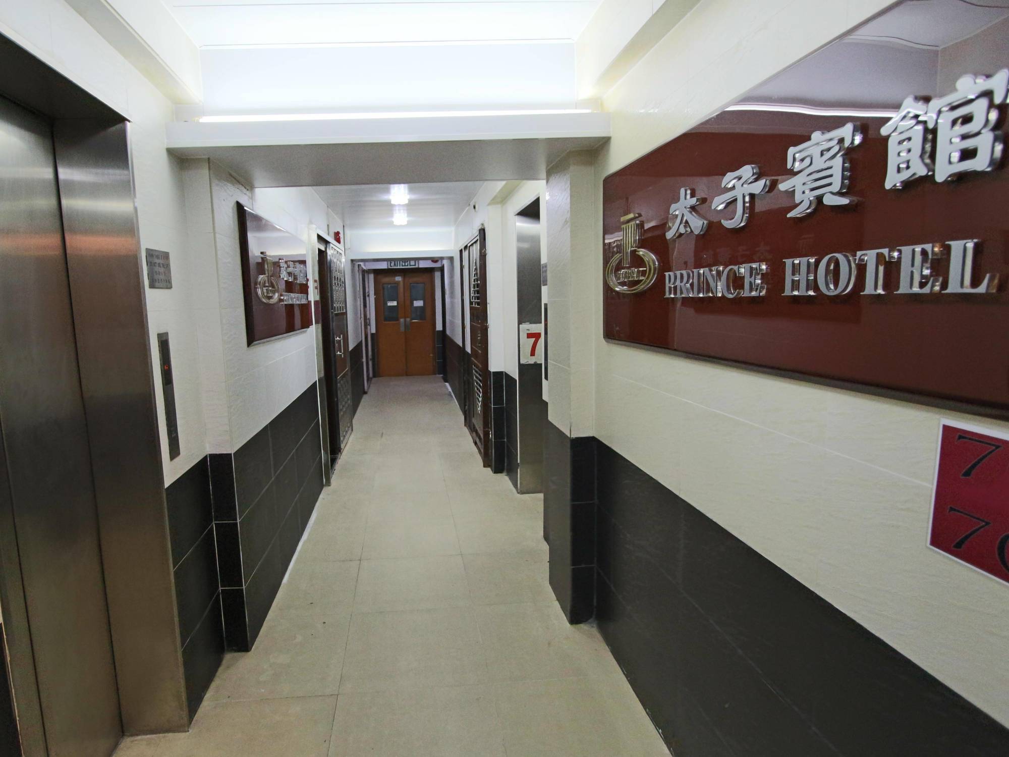 Prince Hotel Хонконг Екстериор снимка
